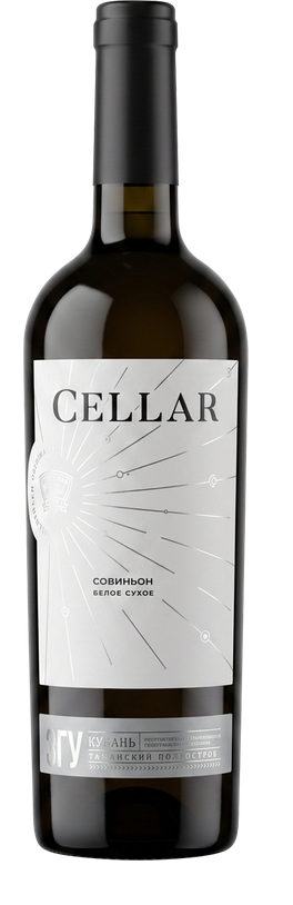 Мильстрим Селлар (Cellar) Совиньон