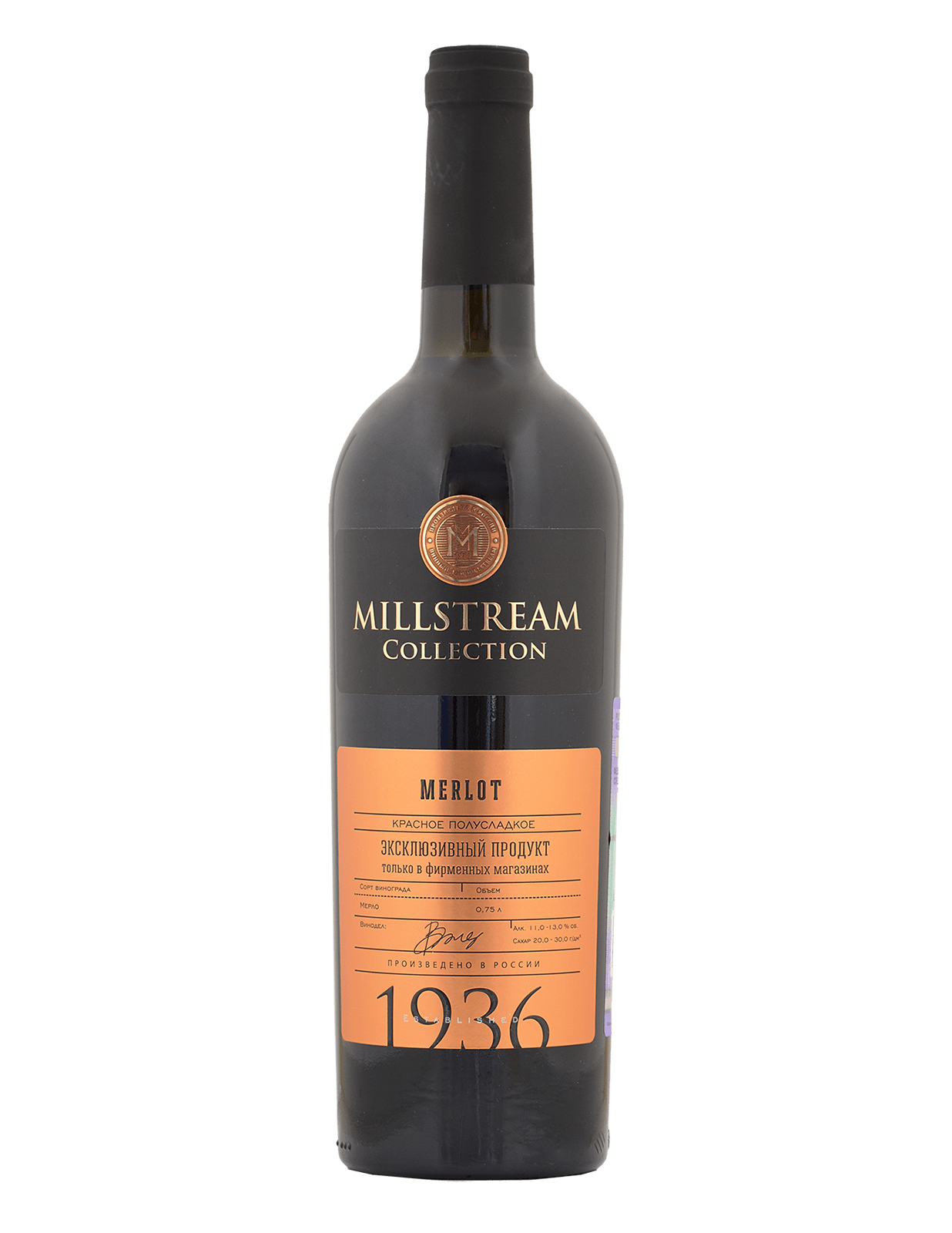 Коллекция Мильстрим Мерло