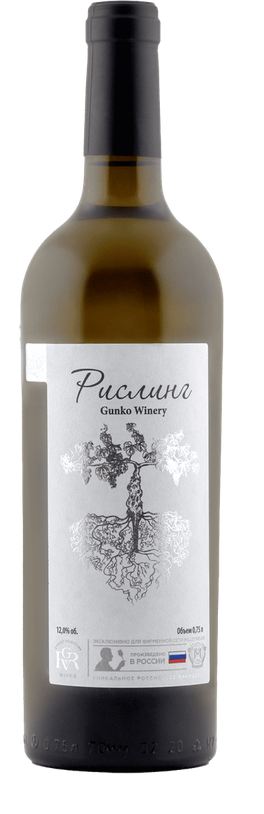 Гунько рислинг