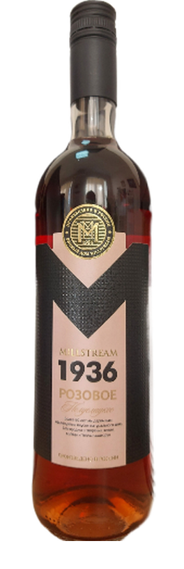 Мильстрим 1936