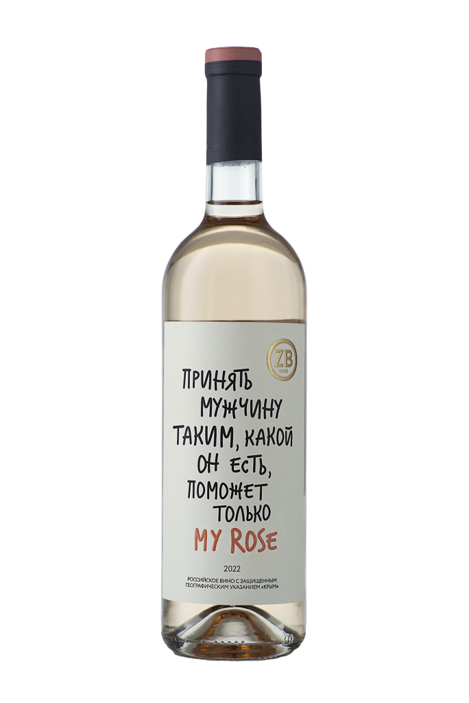 ZB Вайн Розе