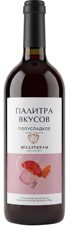 Мильстрим Палитра вкусов
