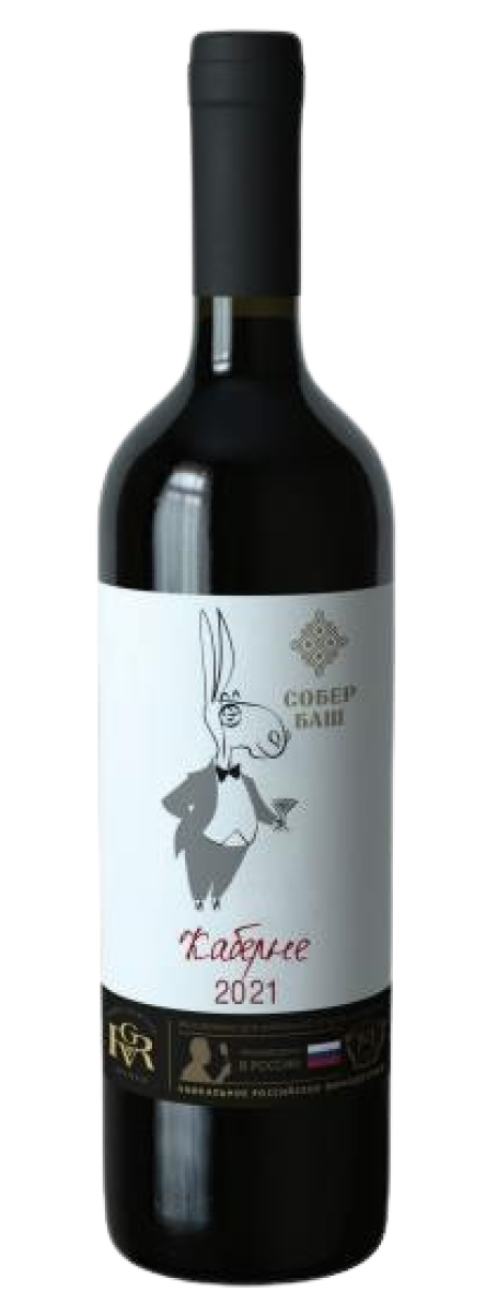 Собер Баш Каберне сухое красное