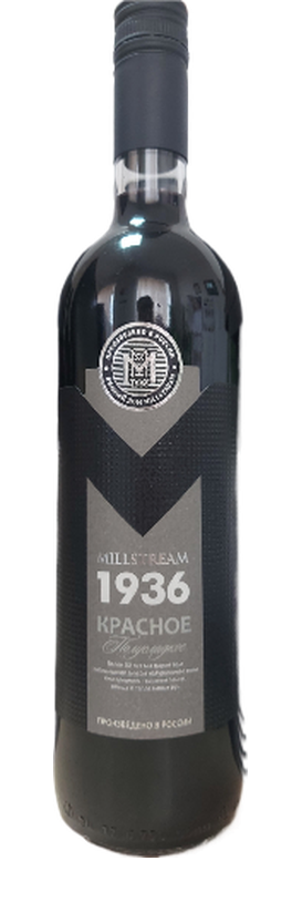 Мильстрим 1936