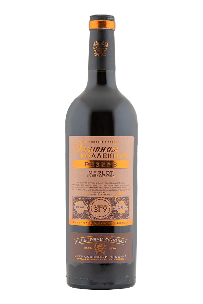 Элитная коллекция РЕЗЕРВ