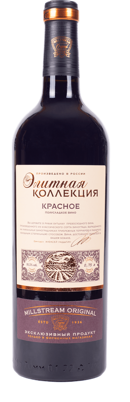 Элитная коллекция