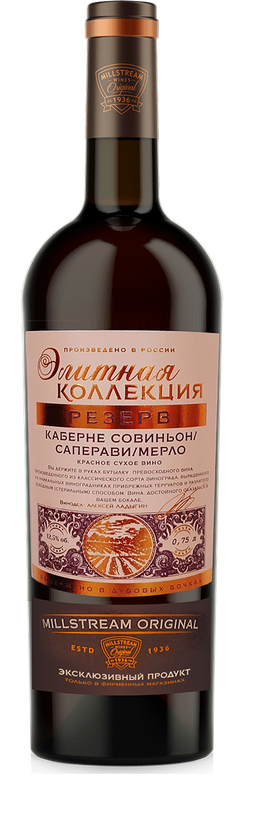 Элитная коллекция Резерв Каберне Совиньон/Саперави/Мерло