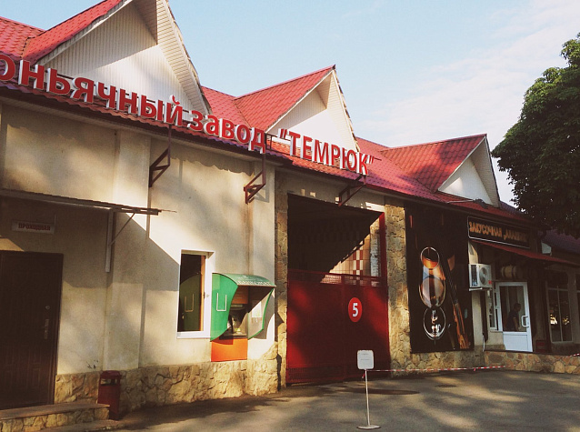 Коньячный завод темрюк
