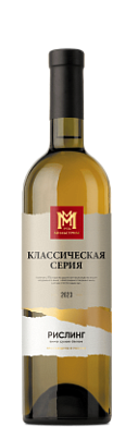 Мильстрим Классическая серия Рислинг