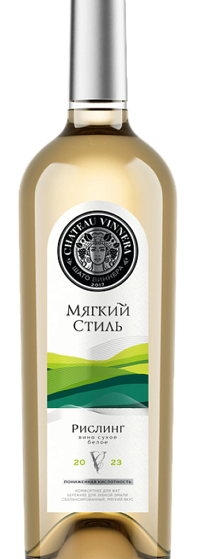 Вино сухое белое “Шато Виннера - Мягкий стиль. Рислинг”