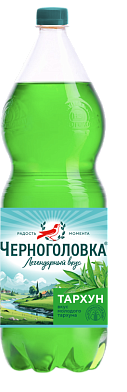 Черноголовка Тархун