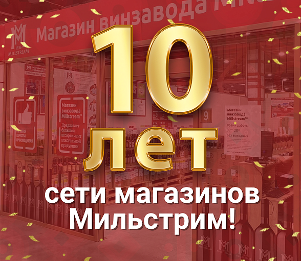 ГРАНДИОЗНЫЙ РОЗЫГРЫШ ПРИЗОВ