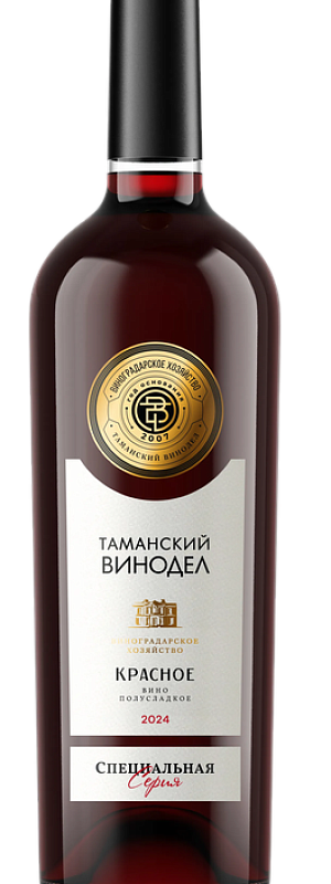 Вино п/сл красное "Таманский Винодел - Специальная серия"